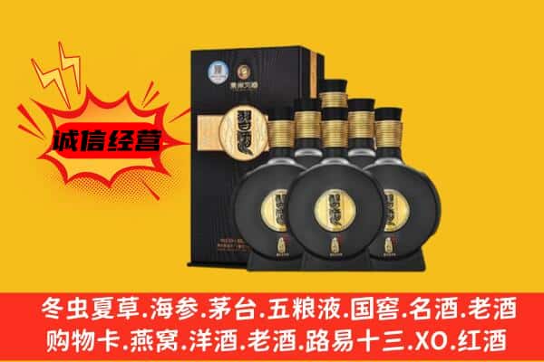 广平县上门回收习酒价格