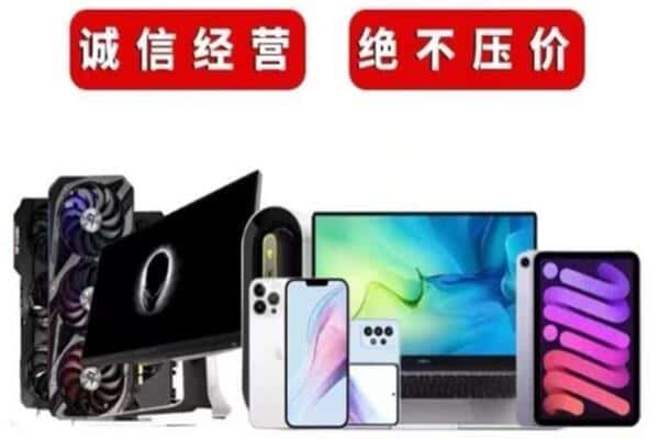 广平县回收音响